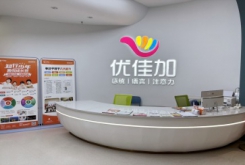 優佳加感統訓練中心有什么優勢